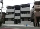 ディーパイナ紺屋町