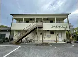 コーポマロニエB