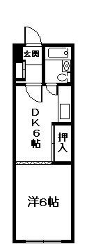 平山ハイツ(1DK/3階)の間取り写真
