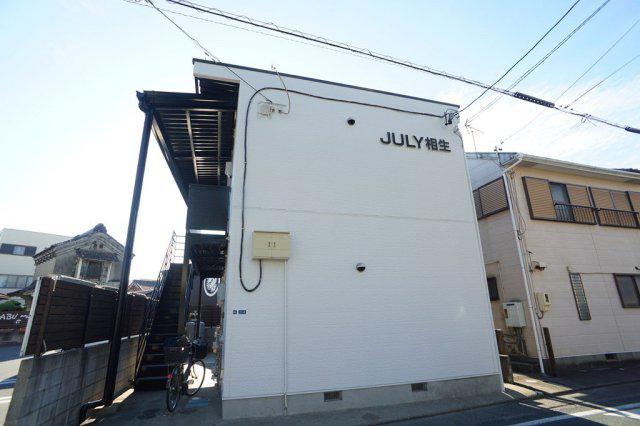 JULY相生