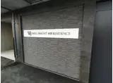 WELL BRIGHT東雲 RESIDENCE