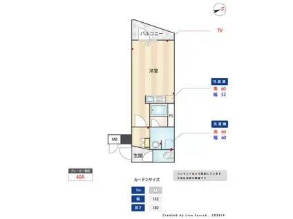 ES GRANDE門前仲町(1K/6階)の間取り写真