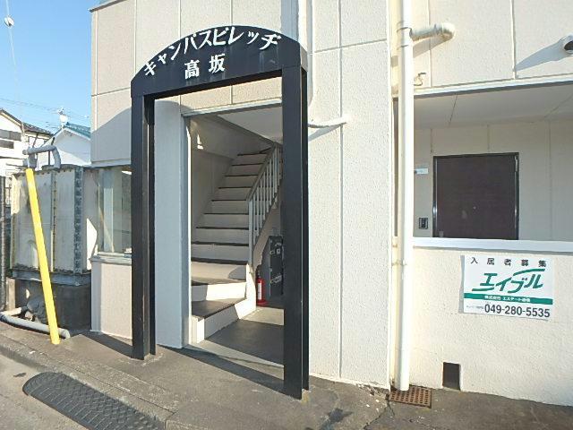 キャンパスビレッジ高坂