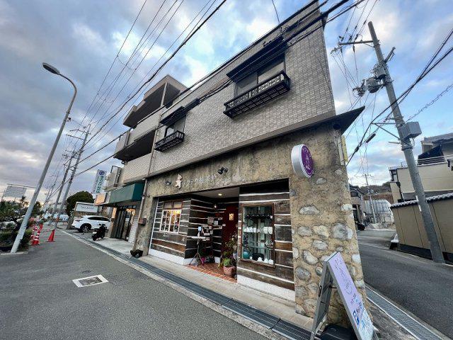 アミーズ白島