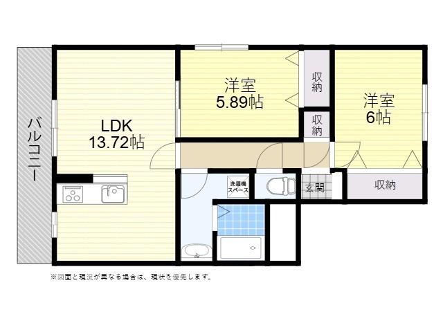 WINDOMララ牧(2LDK/3階)の間取り写真