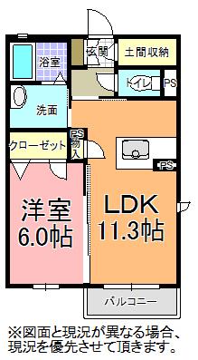 ドリーミオ大塚 C(1LDK/2階)の間取り写真