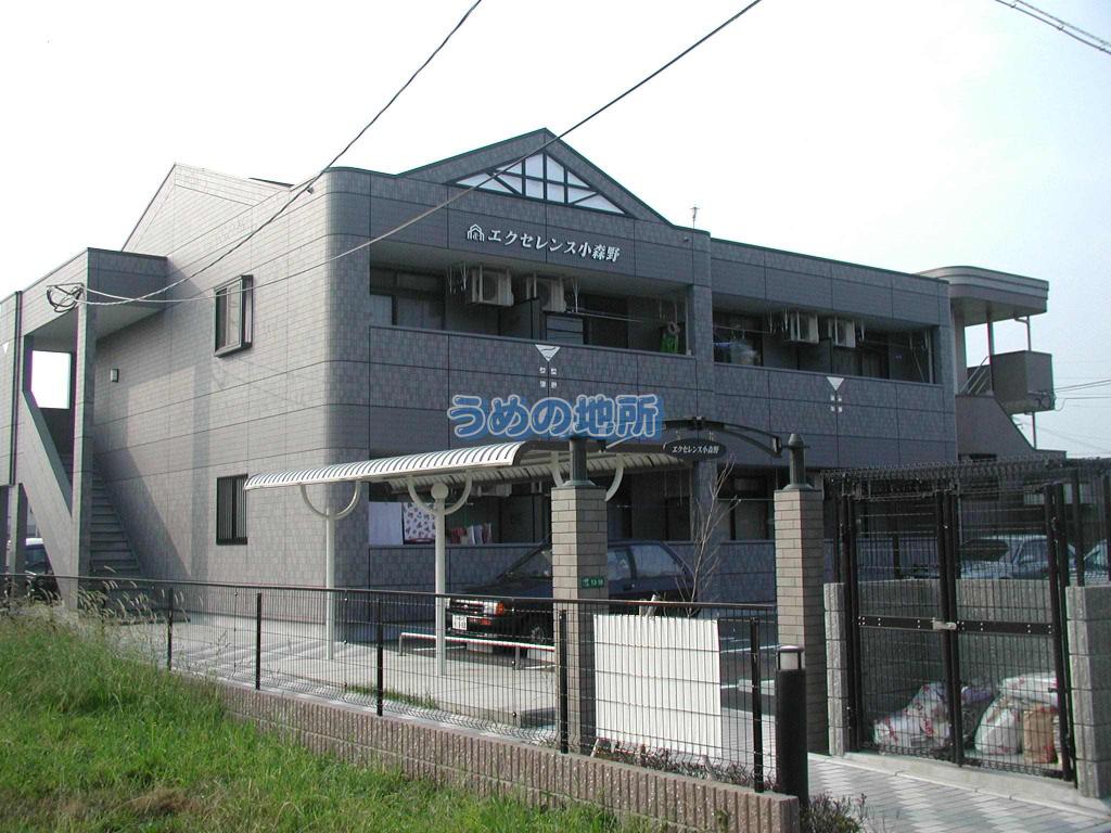 エクセレンス小森野