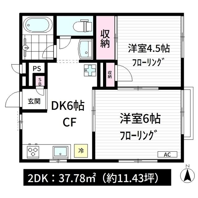メゾンポーローニア(2DK/1階)の間取り写真