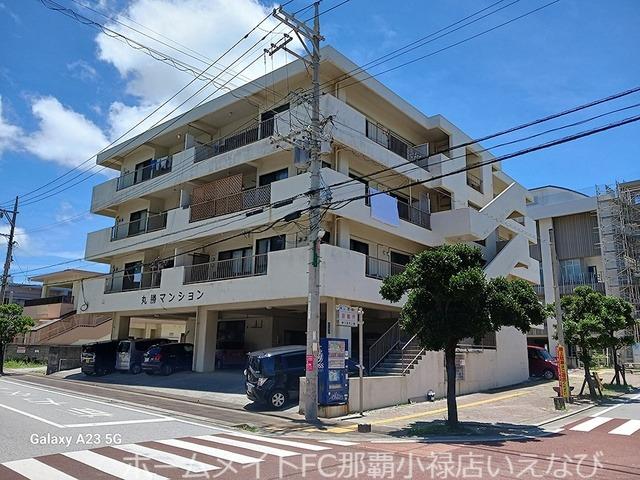 丸勝マンション