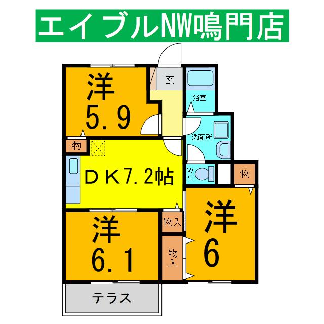 オーブリー鳴門 B(3DK/1階)の間取り写真