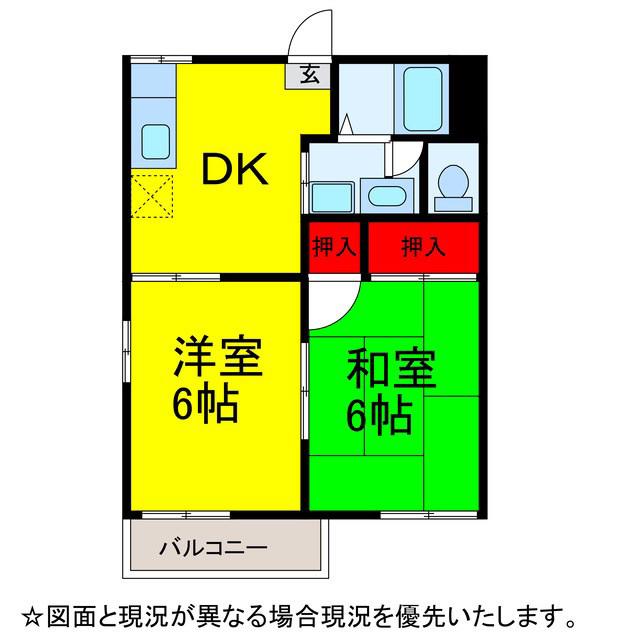 アンビション並木A棟(2DK/1階)の間取り写真