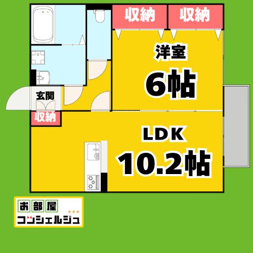 ENTOPIA(1LDK/2階)の間取り写真