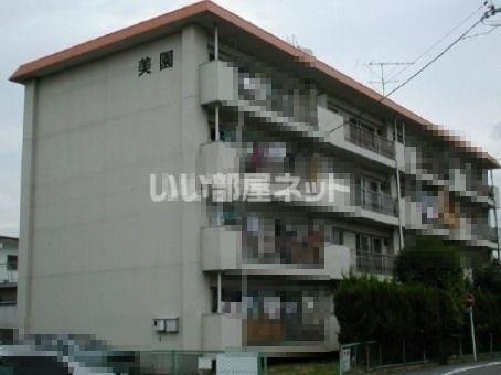 六軒屋農住団地コーポ美園