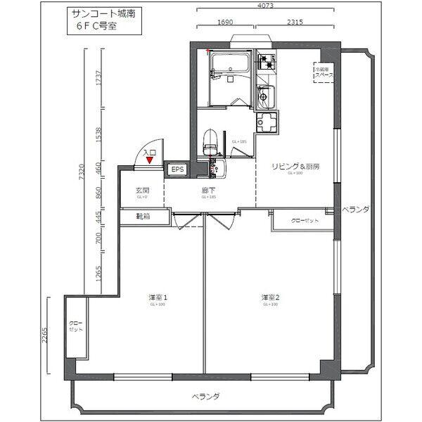 サンコート城南(2LDK/6階)の間取り写真