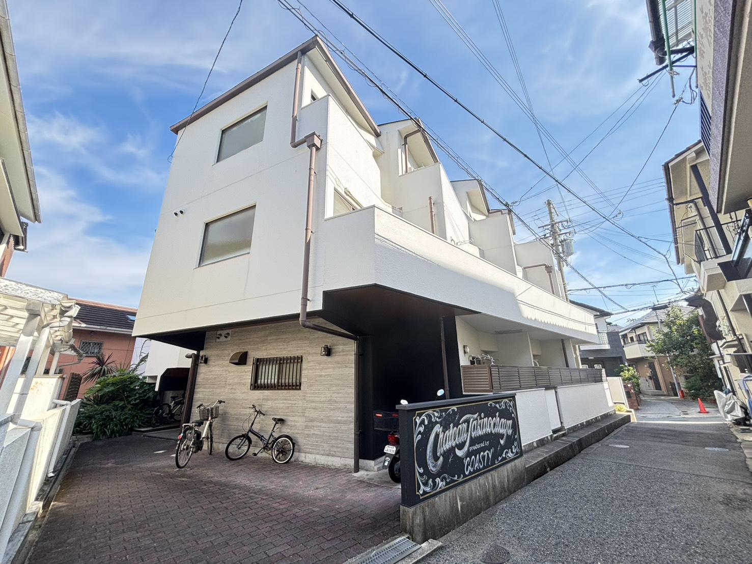シャトー滝の茶屋