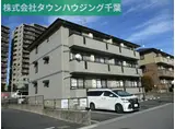 森の丘タウン