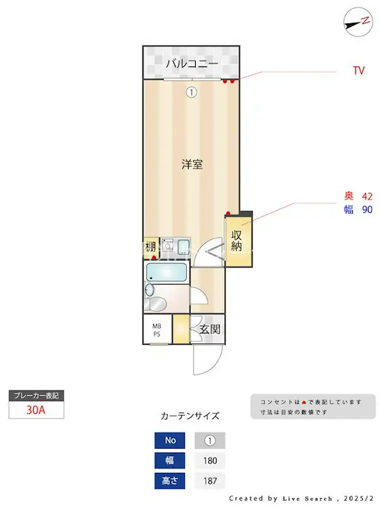 パレ・ドール池袋北 10階階 間取り