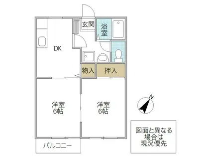 サンハイツ30 F棟(2DK/2階)の間取り写真