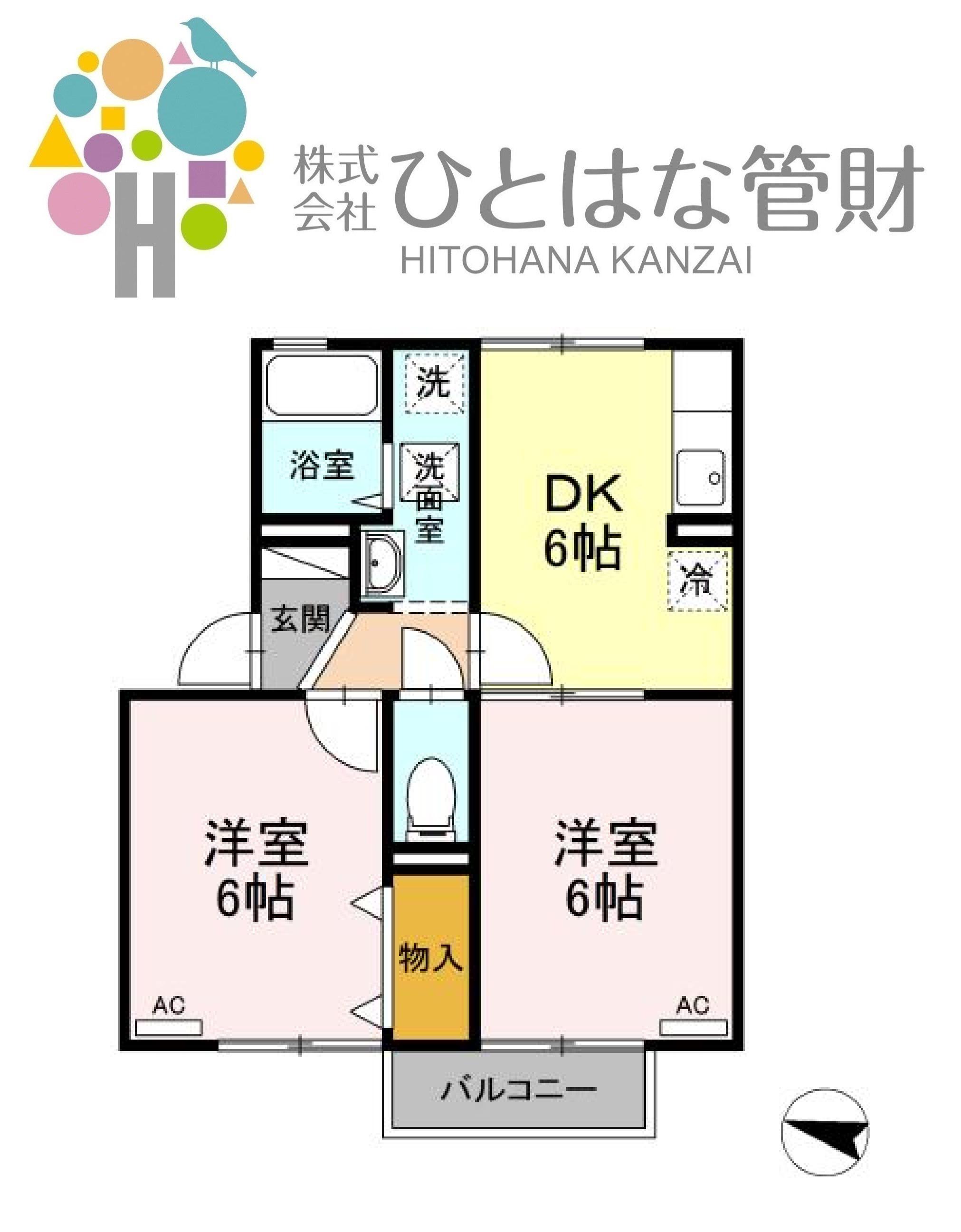 メゾン・ラポール(2DK/1階)の間取り写真