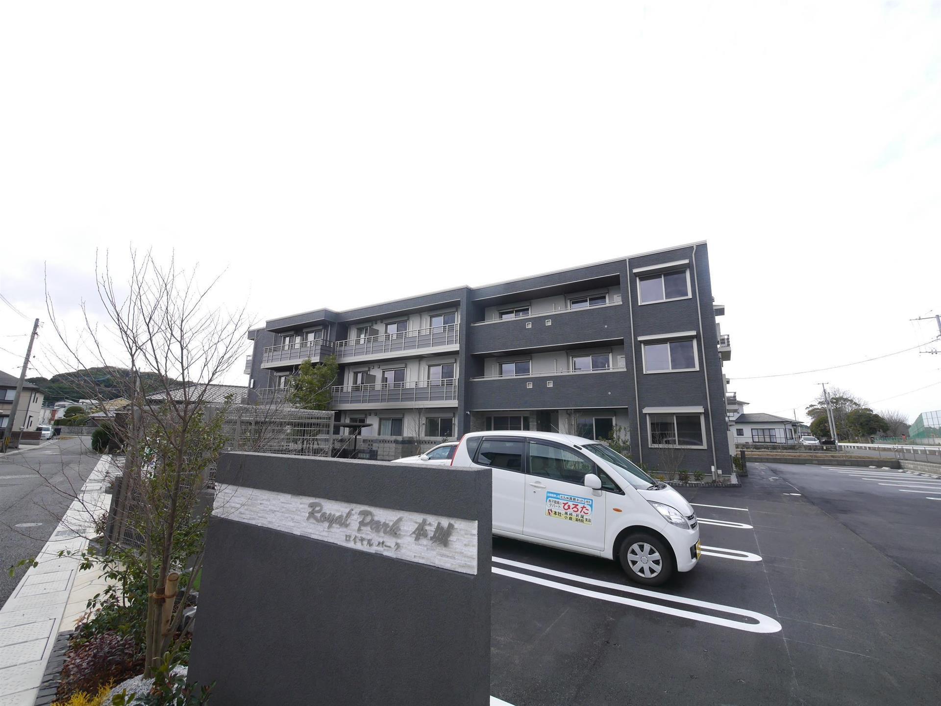 ロイヤルパーク本城