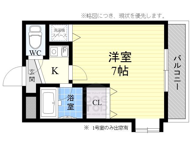 シャトーボヌゥール郡家本町(1K/2階)の間取り写真
