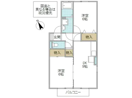 ルミエールD(2DK/2階)の間取り写真