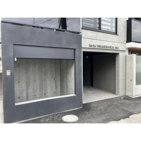 SHU RESIDENCE菊水