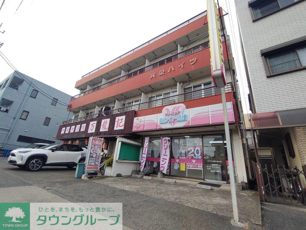 共栄ハイツ