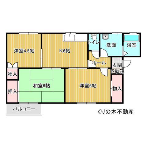 マインハオス拝志