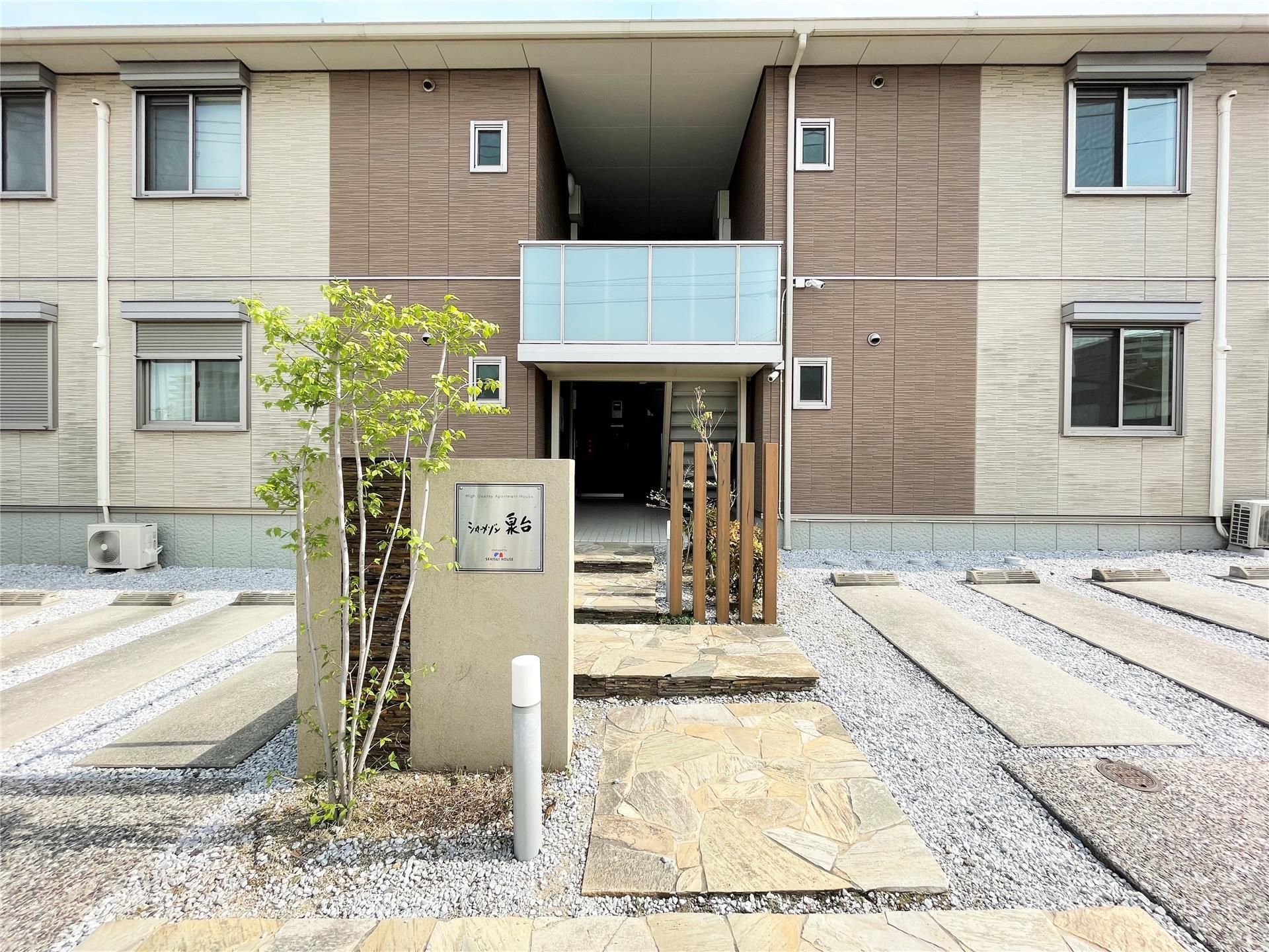 シャーメゾン泉台 