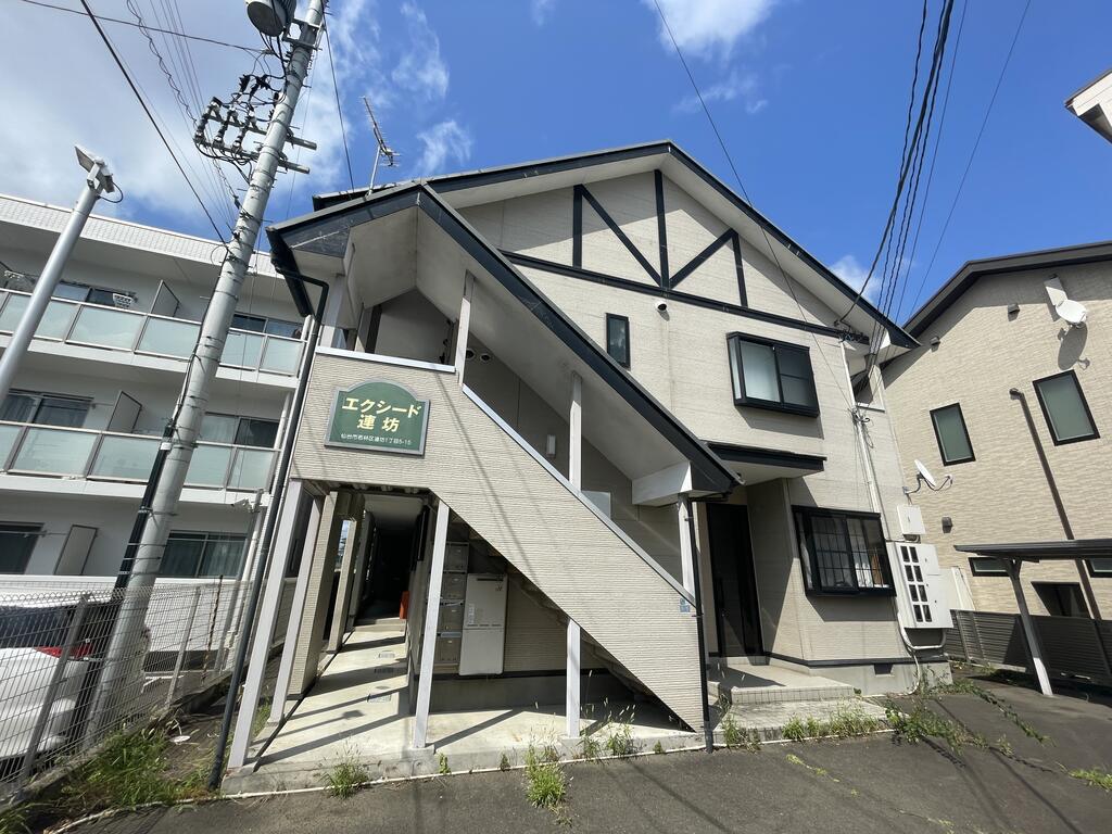 エクシード連坊