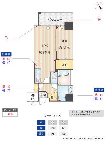 グランカーサ渡辺通(1LDK/3階)の間取り写真