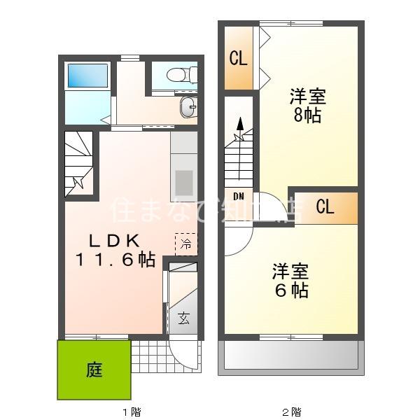 CLAIR 向山 弐番館
