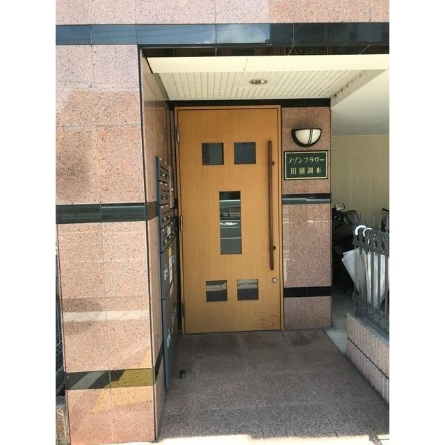 メゾンフラワー田園調布