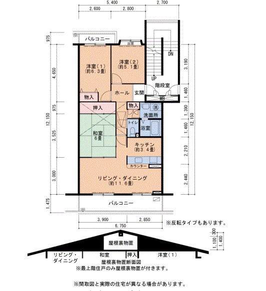 UR小金台団地1号棟(3LDK/2階)の間取り写真