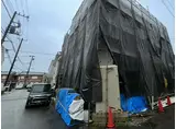 カインドネス高座渋谷