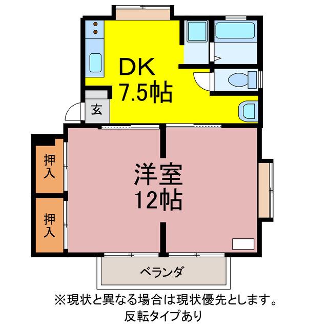 ウイングコートハイネス大石(1DK/1階)の間取り写真