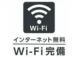 マリンフラッツ