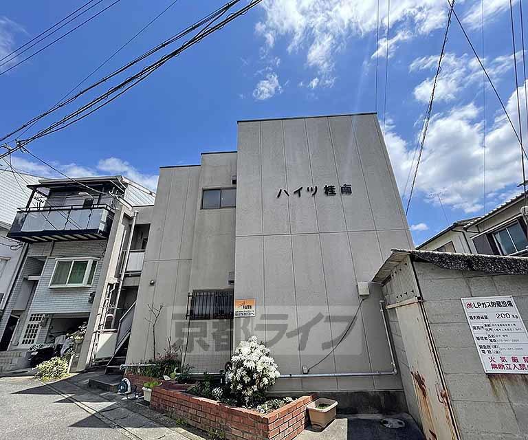 ハイツ桂南