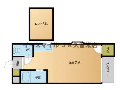 エクセルハイツ(ワンルーム/2階)の間取り写真