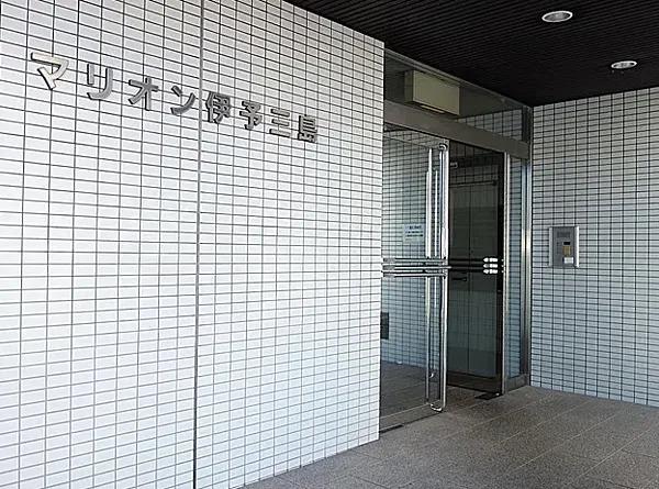 マリオン伊予三島