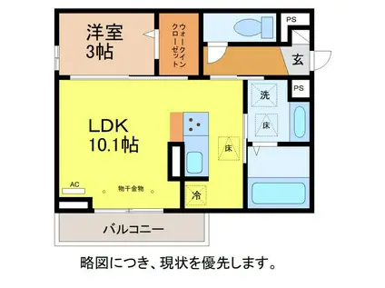 KOHRYU(1LDK/1階)の間取り写真