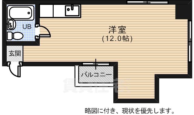 花幸ビル(ワンルーム/4階)の間取り写真