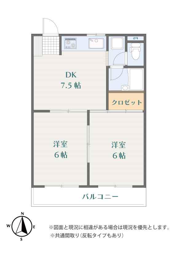 日野市万願寺1丁目(1LDK/1階)の間取り写真