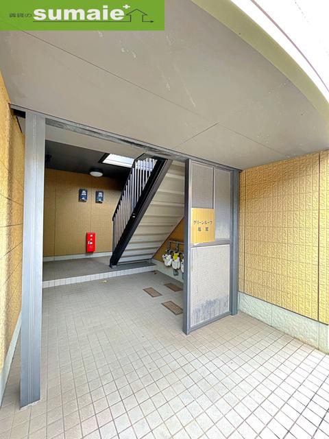 グリーンルーフ塩屋