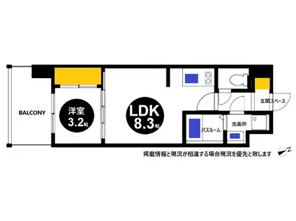 ウェンディ光町(1LDK/4階)の間取り写真