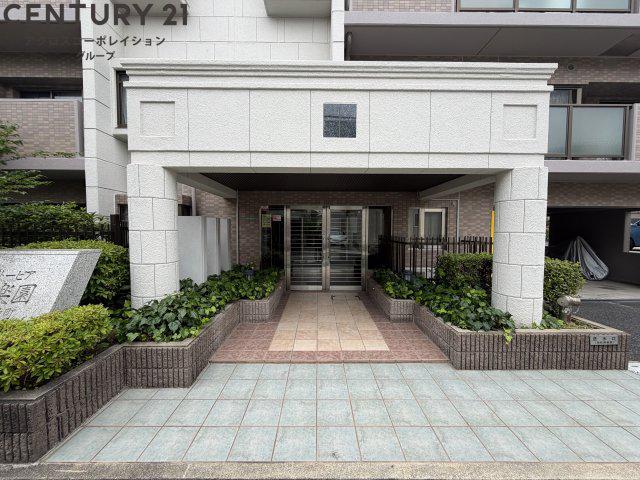 イトーピア苦楽園樋之池町