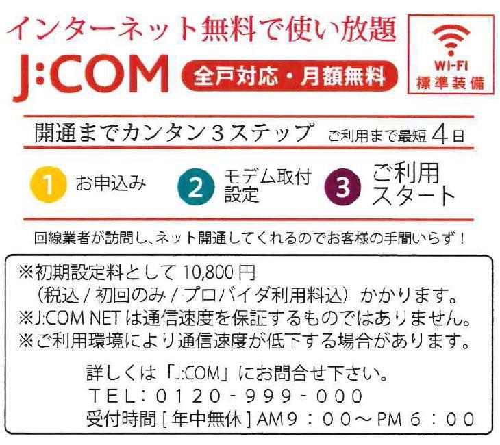 アースコートYSシティ西神原