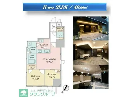 レジディア中目黒III(2LDK/3階)の間取り写真