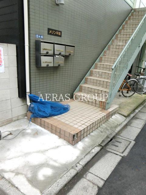 メゾン平岡